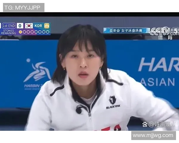 女子冰壶对决中国队与日本队争夺荣耀之战精彩回顾