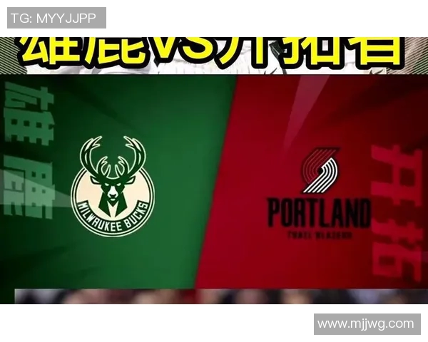 开拓者与雄鹿激战在即球迷期待精彩对决与战术较量