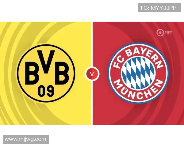 拜仁慕尼黑小胜多特蒙德继续巩固德甲榜首地位