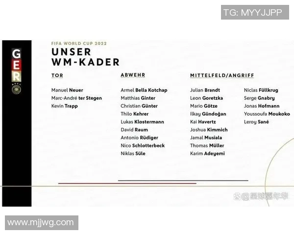 法国与德国足球对决阵型分析及战术策略探讨