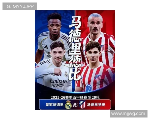 皇马与曼联再度交锋2023年精彩对决引发球迷热议