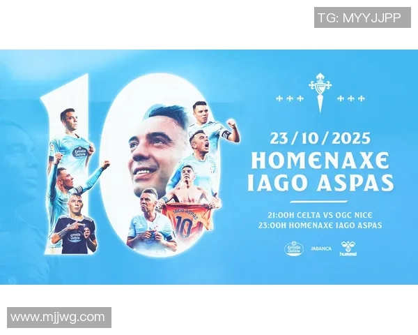 赛尔塔与曼联激战在即谁能在欧联杯中笑到最后